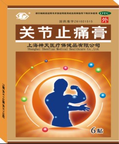 点击大放
