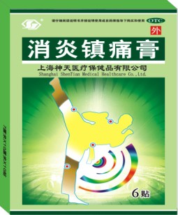 点击大放