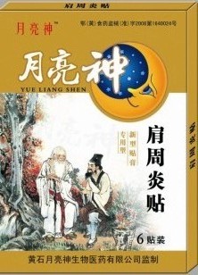 点击大放