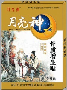 点击大放