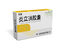 炎立消胶囊 炎立消胶囊