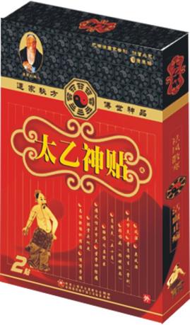 点击放大 太乙神贴 太乙神贴