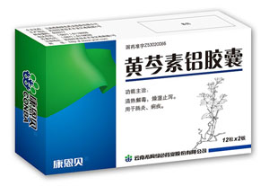点击放大 黄芩素铝胶囊