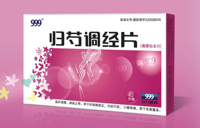 点击大放