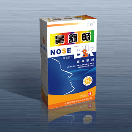 点击放大 鼻舒畅喷剂