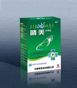 点击放大 睛美护眼液