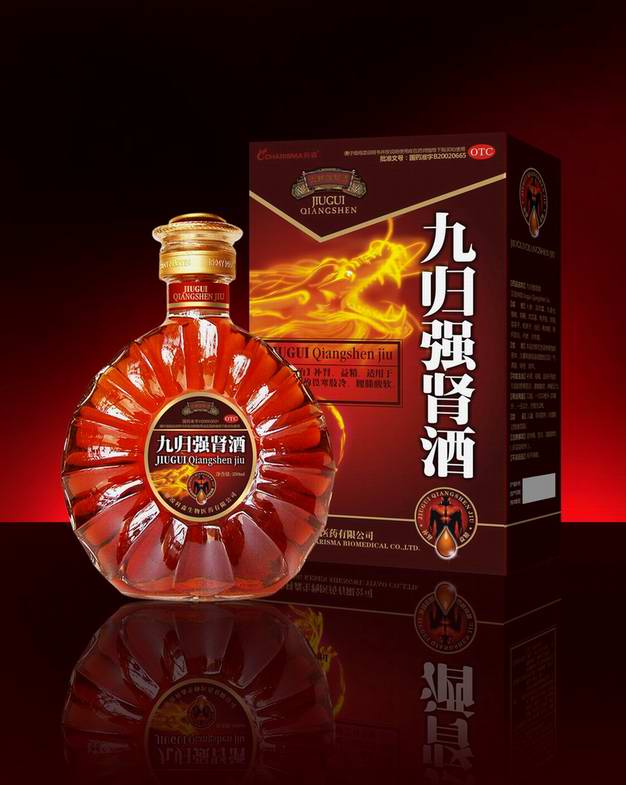 九归强肾酒 九归强肾酒