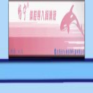 点击大放