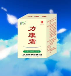 点击放大 力康霜