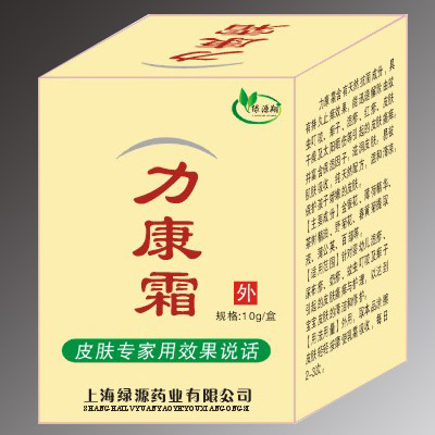 点击放大 力康霜