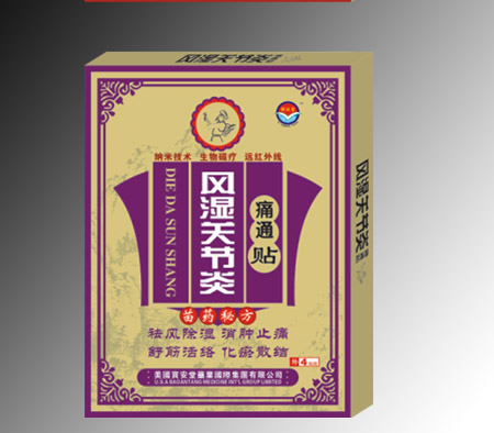 点击大放