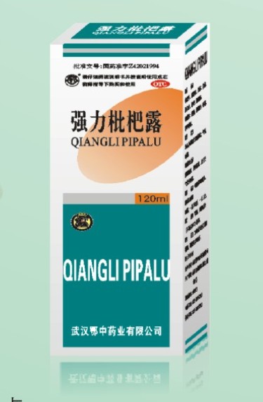 强力枇杷露 