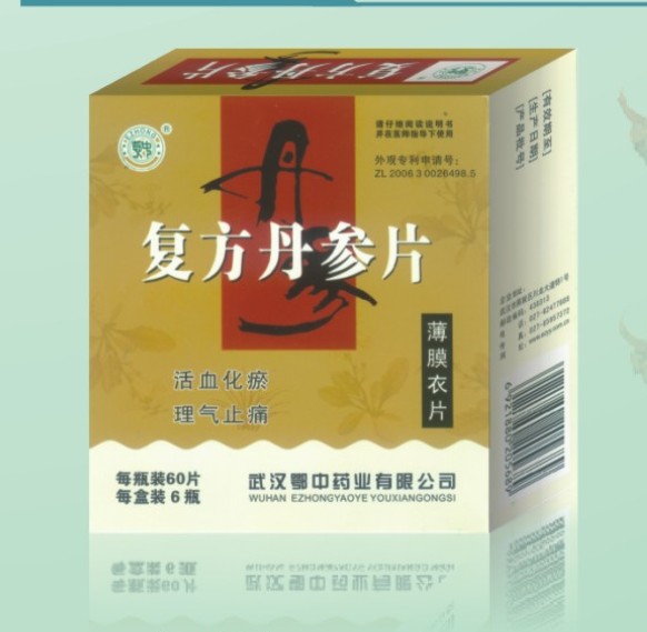 复方丹参片 