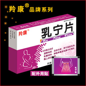 点击放大 乳宁片 乳宁片