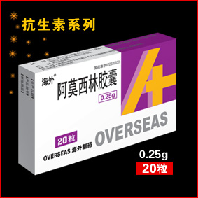 点击放大 阿莫西林胶囊 阿莫西林胶囊