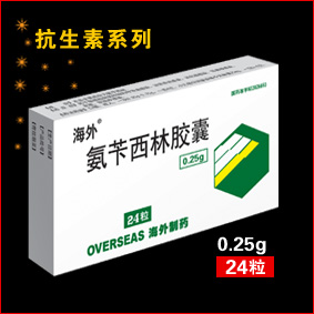 点击放大 氨苄西林胶囊 氨苄西林胶囊