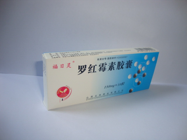 点击放大 罗红霉素胶囊