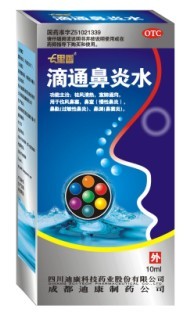 七里香 滴通鼻炎水 鼻炎类 