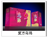 点击大放
