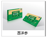 点击大放