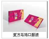 点击大放