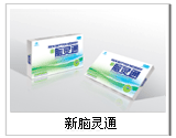 点击大放