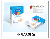 点击大放