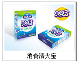点击大放