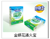 点击大放
