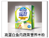 点击大放