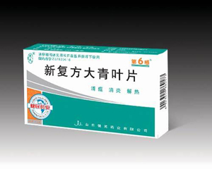 新复方大青叶片 