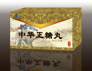 点击放大 中华正糖丸 中华正糖丸