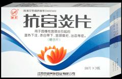 点击大放
