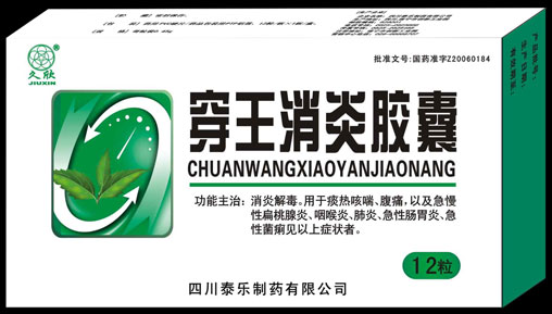 点击大放