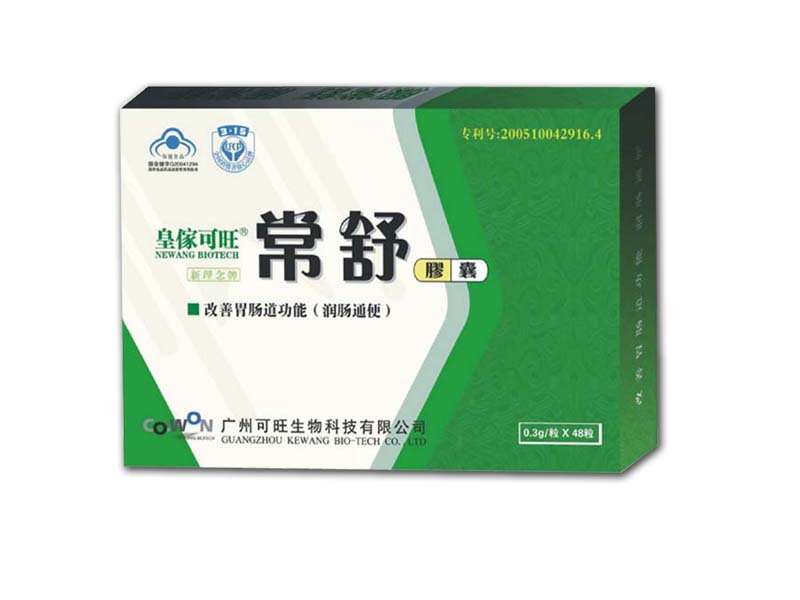 点击放大 皇傢可旺常舒胶囊 皇傢可旺常舒胶囊
