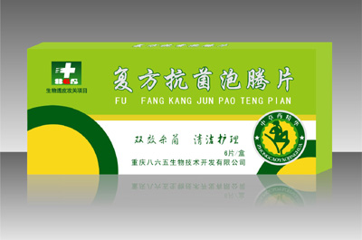 点击大放