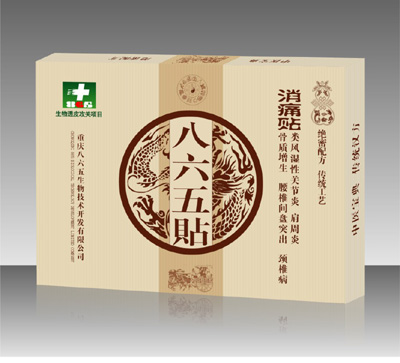 点击大放