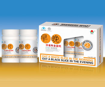 中老年全金钙咀嚼片 