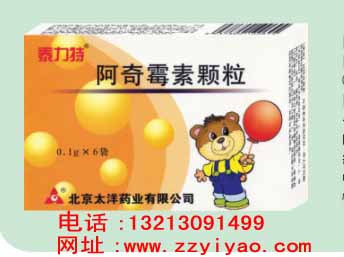 点击大放