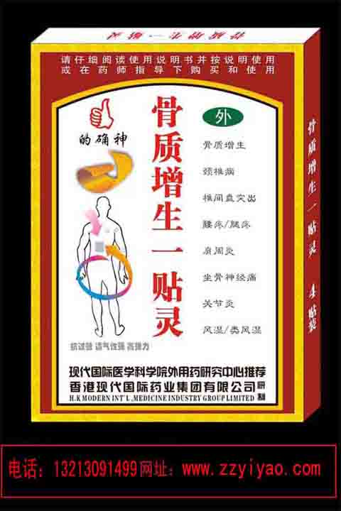 点击大放