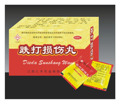 跌打损伤丸（小蜜丸） 