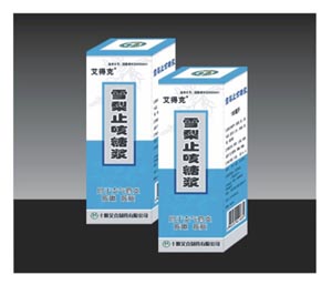 点击放大 雪梨止咳糖浆
