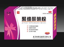 点击放大 聚维酮碘栓