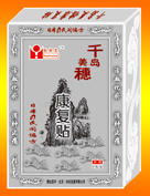 点击大放
