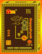 点击大放