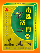 点击大放