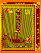 点击大放
