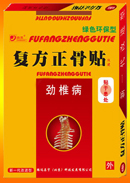点击大放