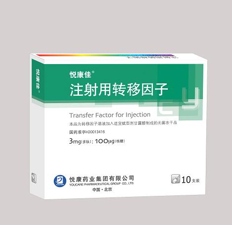  注射用奥美拉唑钠