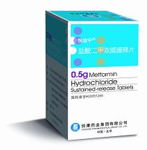 点击放大 盐酸二甲双胍缓释片